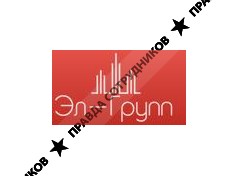 ЭЛ-ГРУПП 