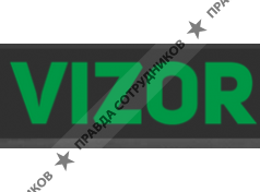 VIZOR Видеонаблюдение и безопасность 