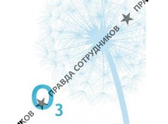 О3 