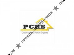 РСИБ 