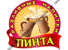 Ахметова Л.А 