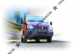 Транспереезд.рф 