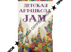 JAM Art-school 