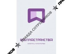 Вебпространство 