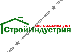 СтройИндустрия