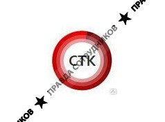 Свердловская Трубная Компания 