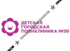 ДГП 39 