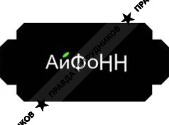 АйФоНН.РФ 
