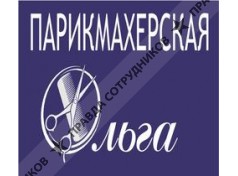 Кукузей А. В. 