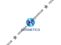 ЛН-КОСМЕТИКС 