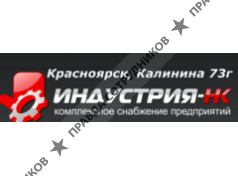 Индустрия-Нк 