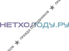 НетХолоду.ру 