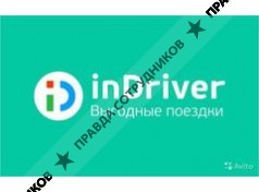 inDriver