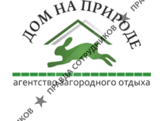 Дом на природе 