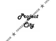 Проджект Сити 