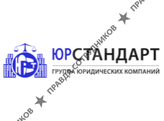 Юрстандарт, г.Киров 