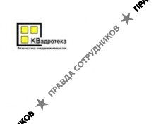 АН КВадротека 