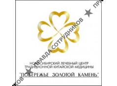 НЛЦТКМ Побережье Золотой камень 