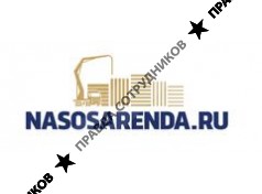 БЕТОНСЕРВИС 