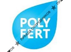 ПОЛИФЕРТ-РУС 