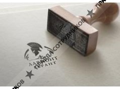 Лармонт Гарант 