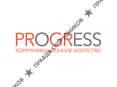 Коммуникационное агентство Прогресс 