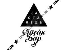 КРЫЛЬЯ ВЕТРА 