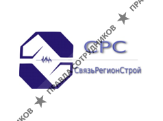 Связьрегионстрой 