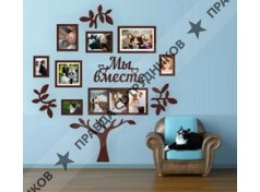 Мелето дерево (Новиков А.В.) 