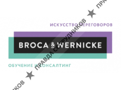 Broca &amp; Wernicke 