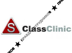 S Class Clinic 