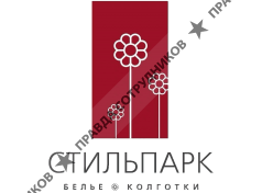 Стильпарк