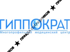 Медицинский центр Гиппократ 