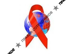 ГКУЗ МО Пушкинский центр по профилактике и борьбы со СПИД 