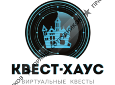 ВР Квест-Хаус 