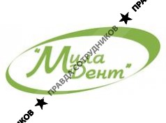 Мила Дент 