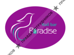 nail bar Paradise 