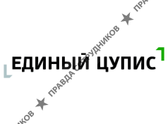 Первый ЦУПИС