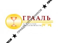 Грааль Инком 