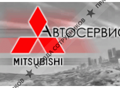 Автосервис 