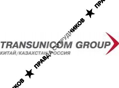 Трансюником 