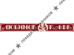 Гала-Сервис 