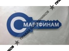 СмартФинам 