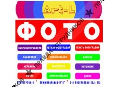 Беккель Е.А. 