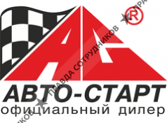 Авто-Спектр 