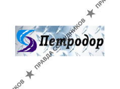 Петродор СПБ 