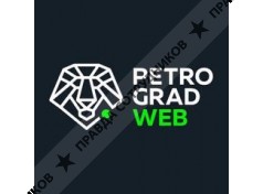PetrogradWeb 