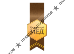 КОСТРОМСКОЙ МЁД 