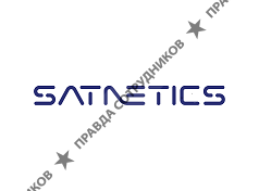 Спутниковые интегрированные коммуникационные системы 