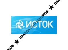 Исток 